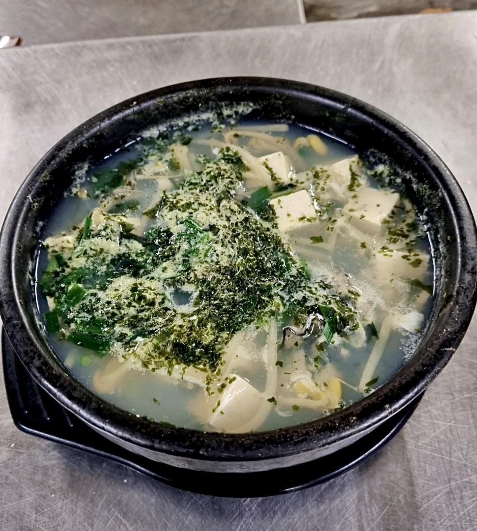 굴국밥